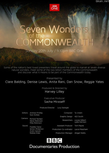 英联邦的七大奇迹