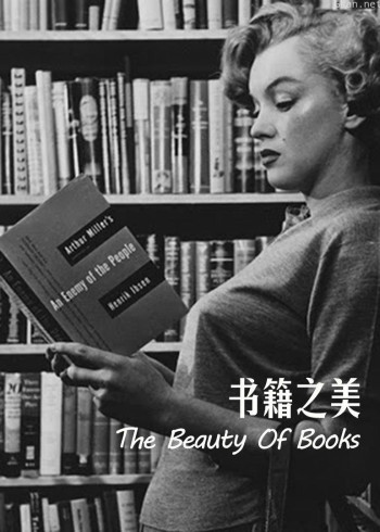 书籍之美