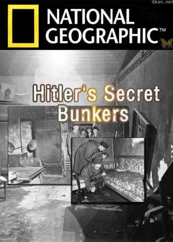 希特勒的秘密碉堡
