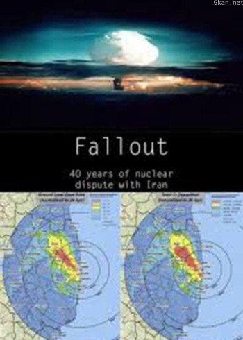 辐射:与伊朗40年的核争端