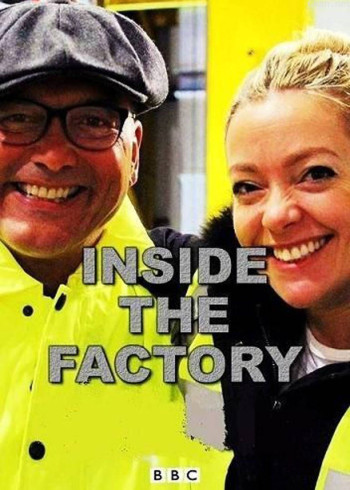 造物工厂 第一季