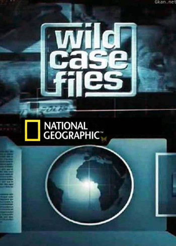 大自然神秘档案 第一季