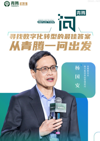 《一问》 第一季