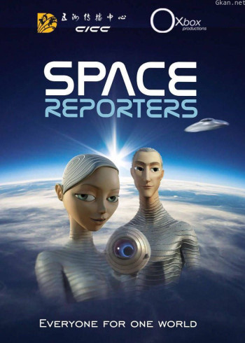 太空记者：地球环保新观察