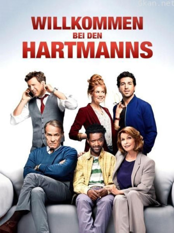 欢迎光临哈特曼家