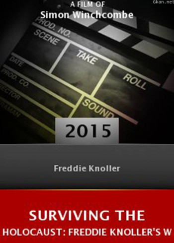 从大屠杀中幸存：弗雷迪·诺勒的战争