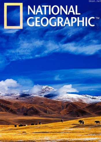 寰宇地理2014年度观众最喜爱节目评选