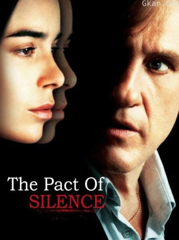 沉默的条约