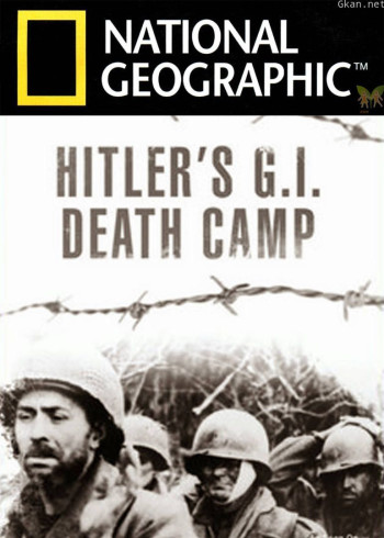 希特勒死亡集中营