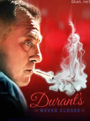 杜兰餐馆：黑色传奇