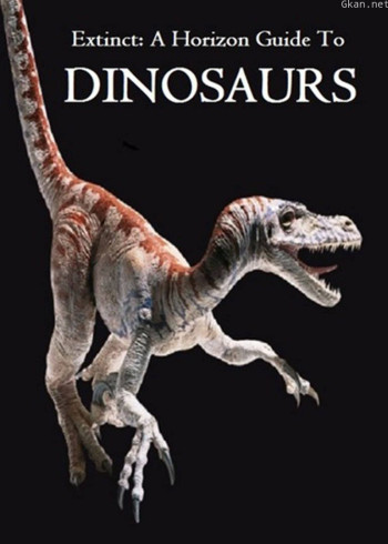 灭绝:地平线恐龙指南