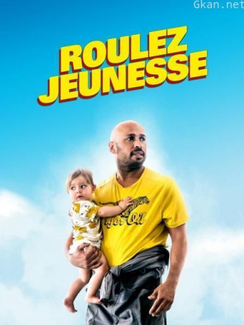 拖车大叔的一夜惊喜