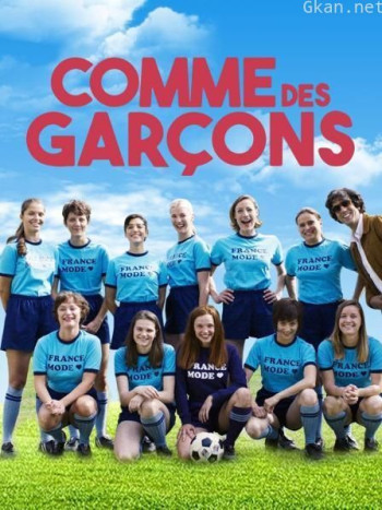 躁起来吧姑娘们