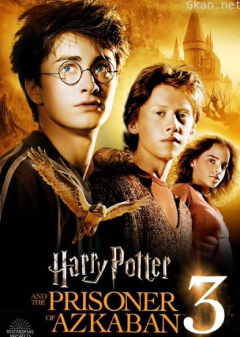 哈利波特3阿兹卡班囚徒(普通话)