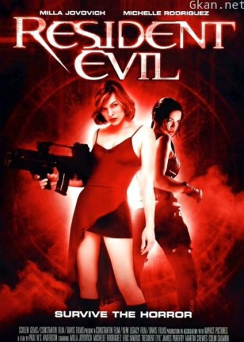 生化危机（普通话）