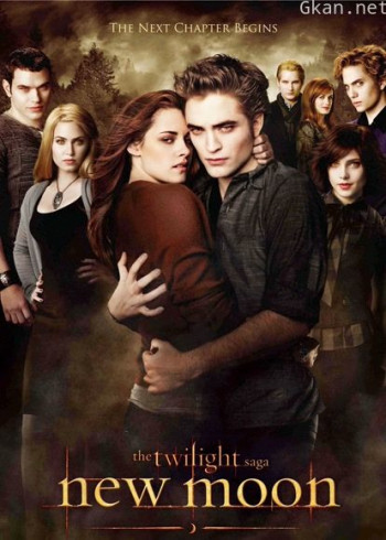 暮光之城2：新月