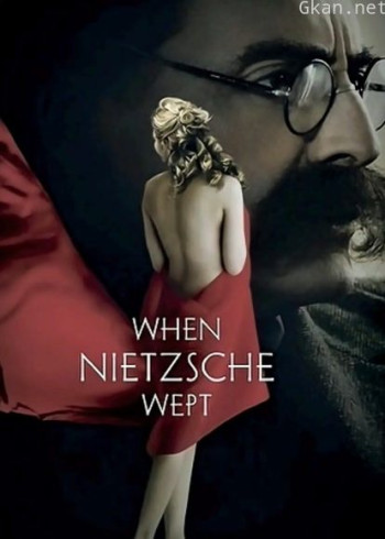 当尼采哭泣