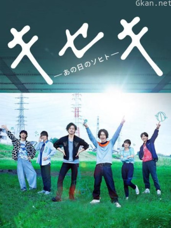 奇迹那天如此重要