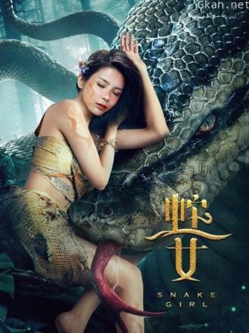 Snake Girl