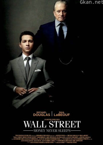 华尔街2:金钱永不眠