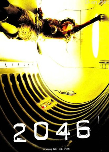 2046（粤语）