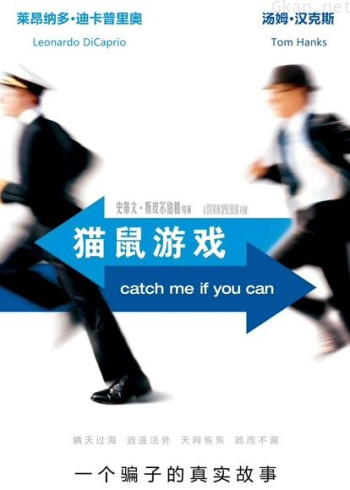 猫鼠游戏（普通话）