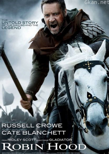 罗宾汉（普通话）