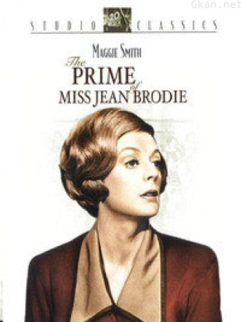 简·布罗迪小姐的青春