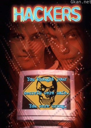 黑客（普通话）