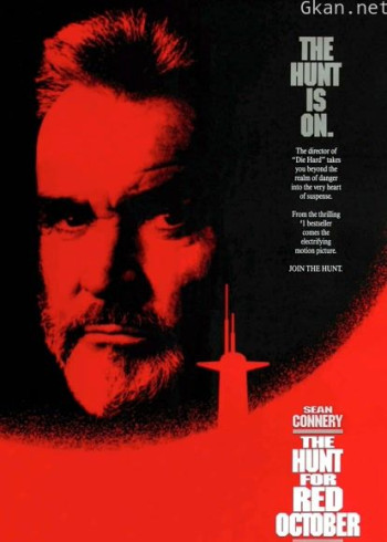 猎杀红色十月号