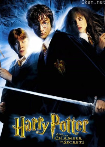 哈利·波特2:密室(普通话)