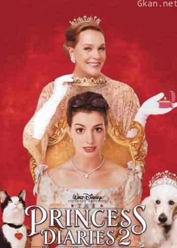 公主日记2(普通话)