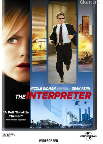 翻译风波(普通话)