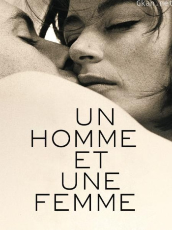 一个男人和一个女人