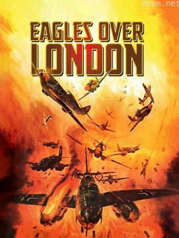伦敦上空的鹰