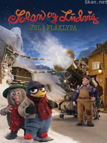 索兰与路德维格的圣诞节