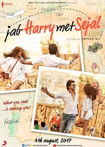 当哈利遇到莎迦