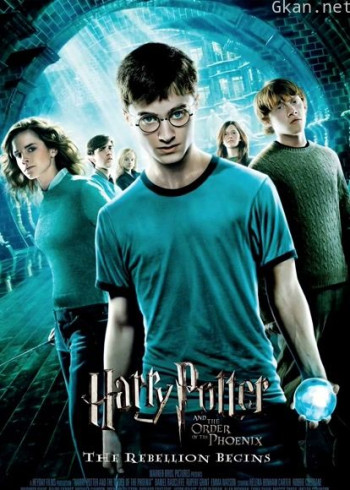 哈利·波特5:凤凰社(普通话)