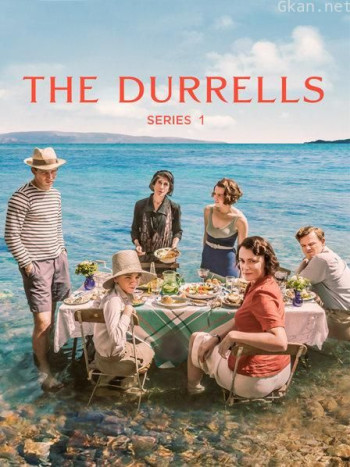 德雷尔一家 第一季