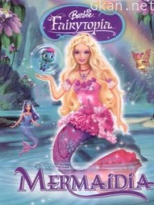 芭比之梦幻仙境系列英文版
