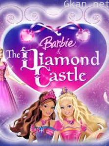 芭比之钻石城堡系列英文版