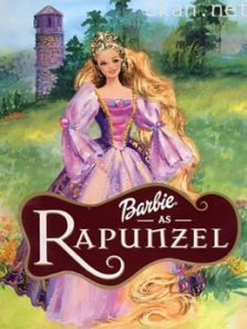 芭比之长发公主系列