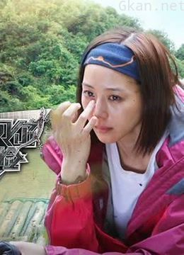 跟着贝尔去冒险精彩片段