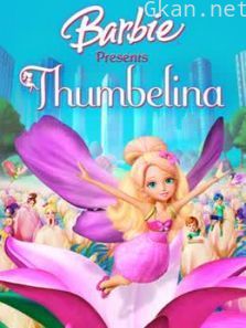 芭比之花仙子系列英文版