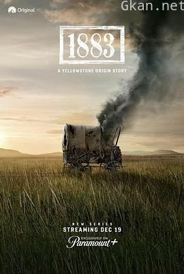 黄石:1883 第一季