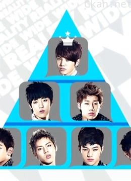 infinite的序列王