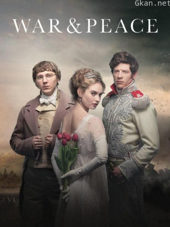 战争与和平