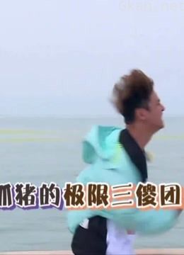 男人帮 第一季经典瞬间