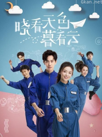 晓看天色暮看云