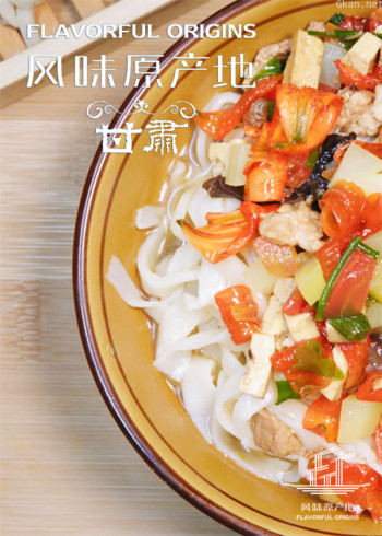 原产地·甘肃|独家幕后花絮